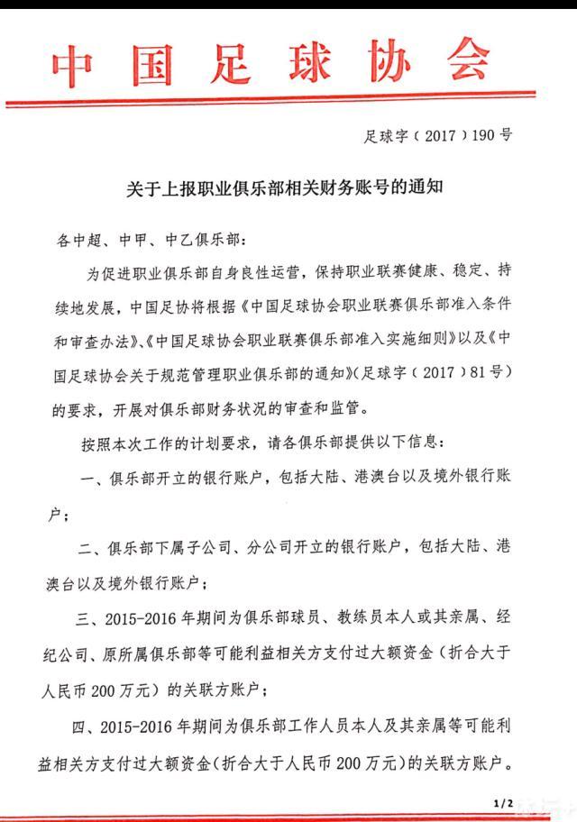 有意大利媒体提到，弗拉霍维奇的转会费用降低了一些，但在我看来，除非弗拉霍维奇收到一份重量级的提案，否则他会留在尤文，从7月份以来情况就是如此。